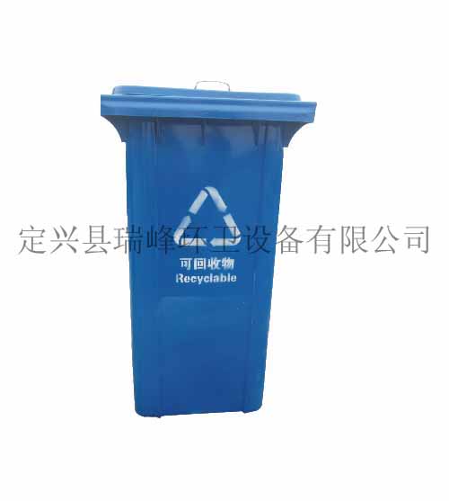 鐵質垃圾桶