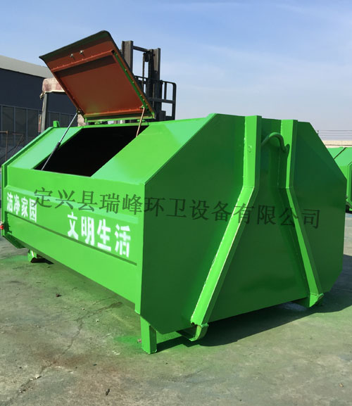 環衛垃圾箱