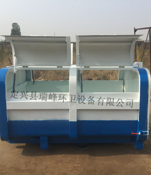 環衛垃圾箱