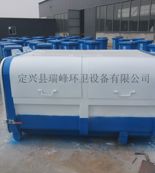 環衛垃圾箱