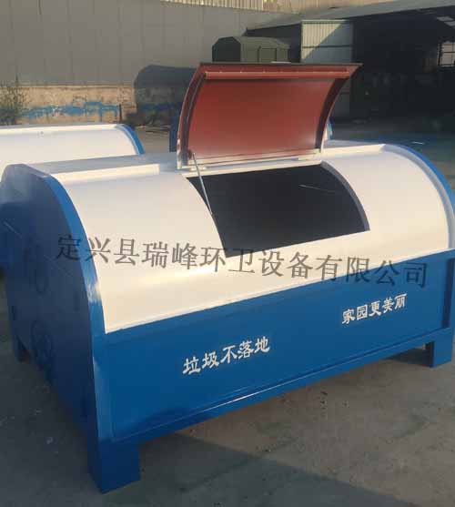 環衛垃圾箱