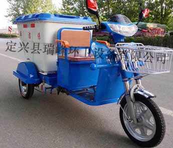 環衛三輪車